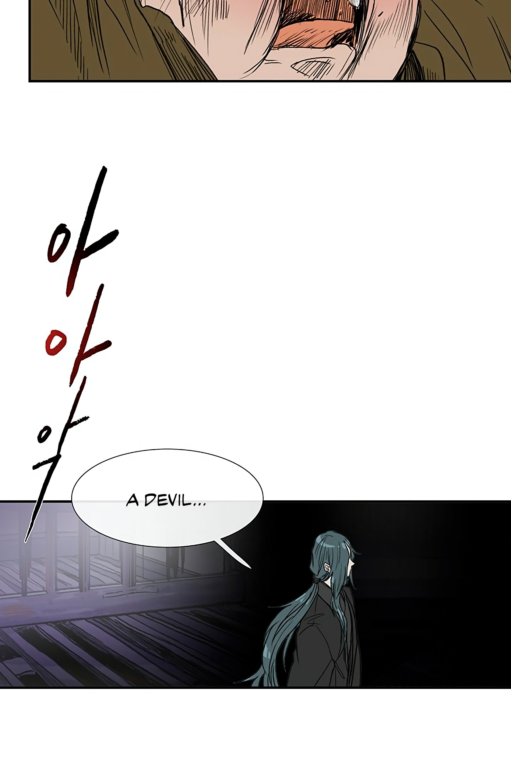 The Scholar's Reincarnation Chapter 93 15